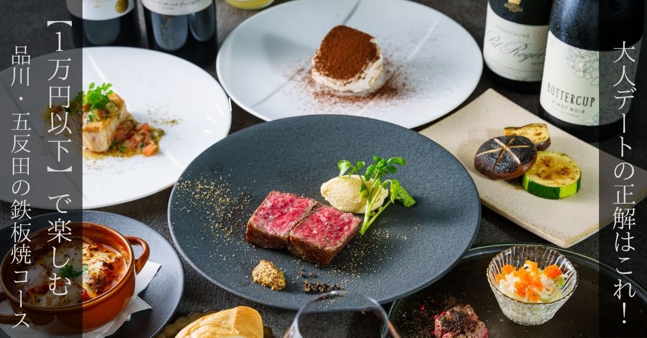 kitchenさざん　コースメニュー.jpg