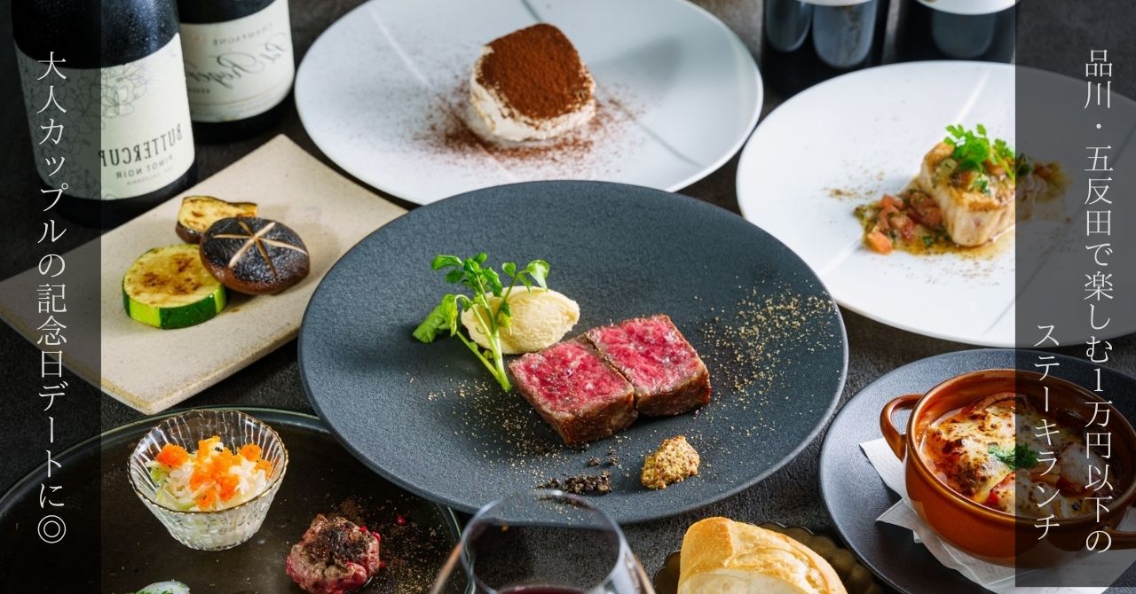 Kitchenさざん　ステーキランチコース写真.jpg