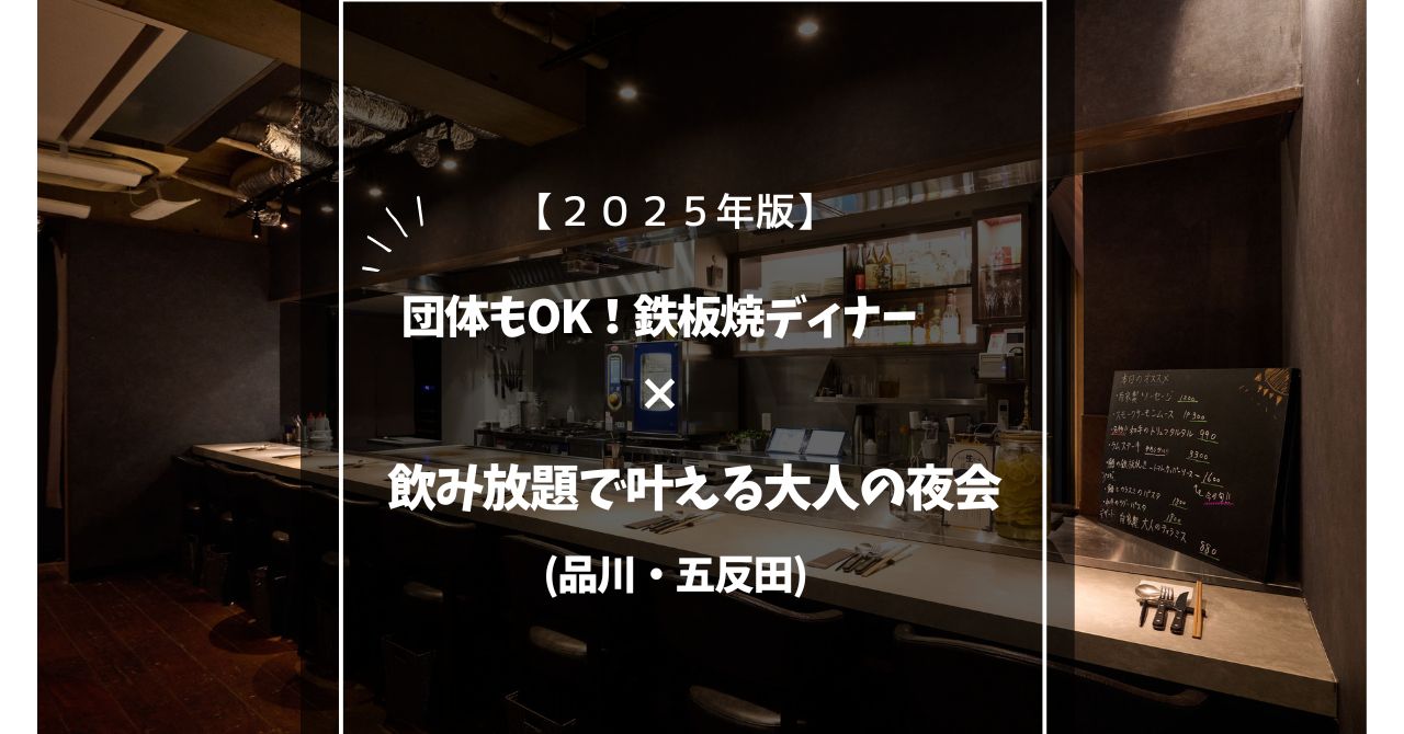 kitchenさざん 店内画像.jpg