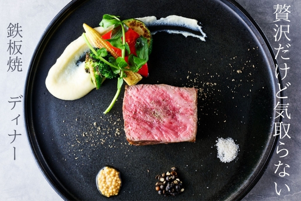 Kitchenさざん STEAK HOUSEステーキコース.jpg
